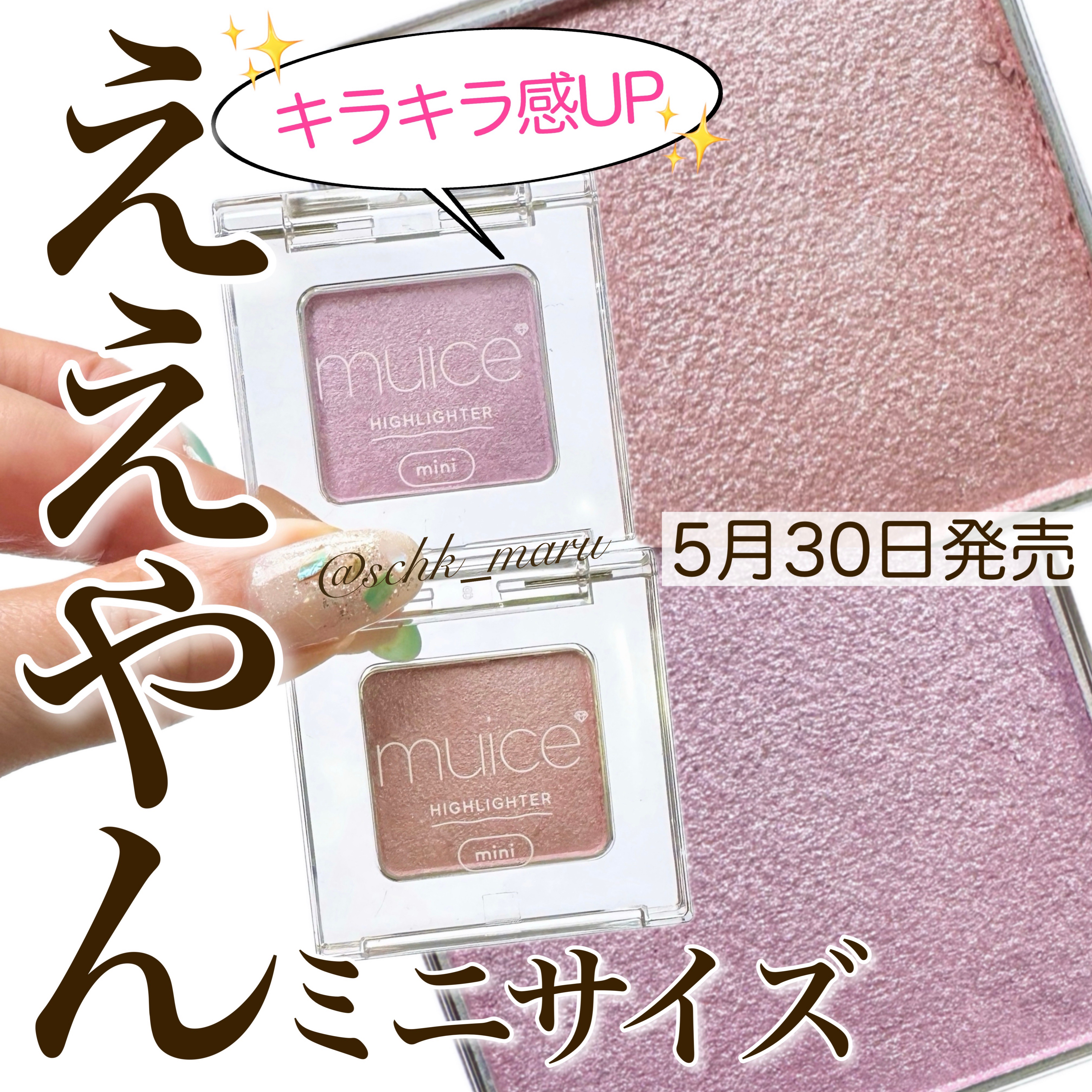 ヨレンパウダー さらポアカバー/muice/ルースパウダーを使ったクチコミ（1枚目）