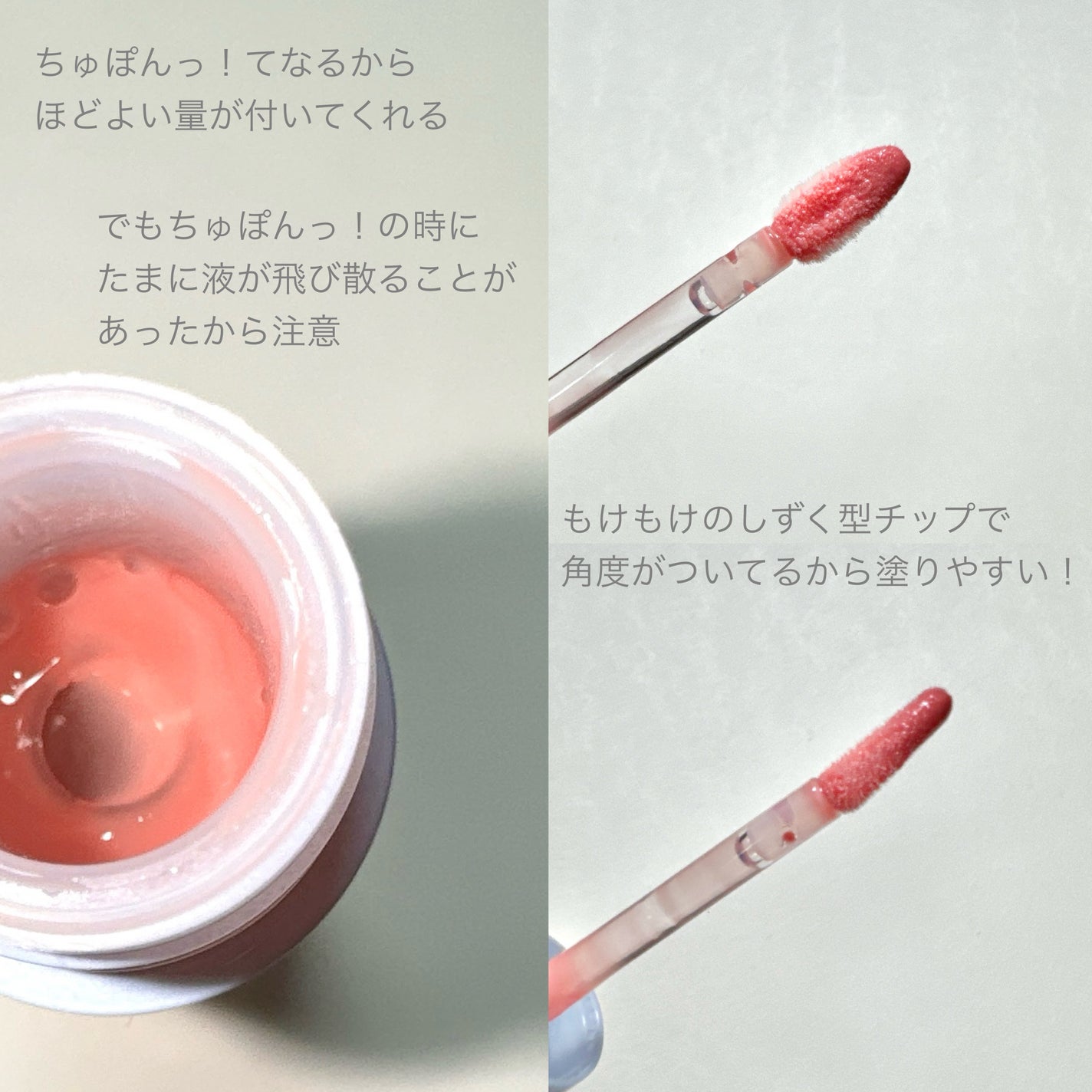 デビルアイスプランパーリップ/ドド/リッププランパーを使ったクチコミ(5枚目)