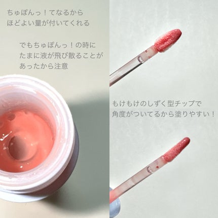 デビルアイスプランパーリップ/ドド/リッププランパーを使ったクチコミ(5枚目)