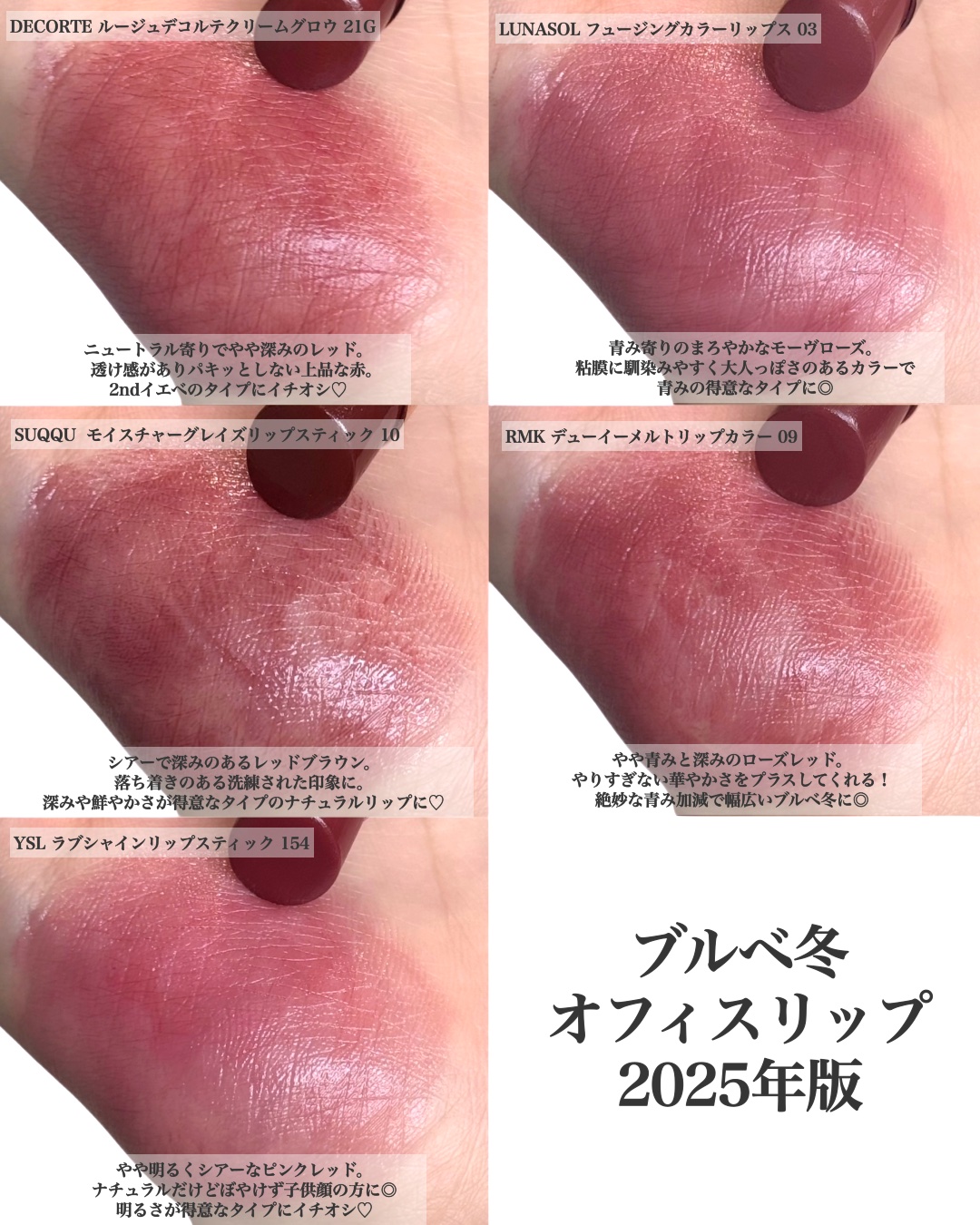 YSL ラブシャイン リップスティック/YVES SAINT LAURENT BEAUTE/口紅を使ったクチコミ（3枚目）