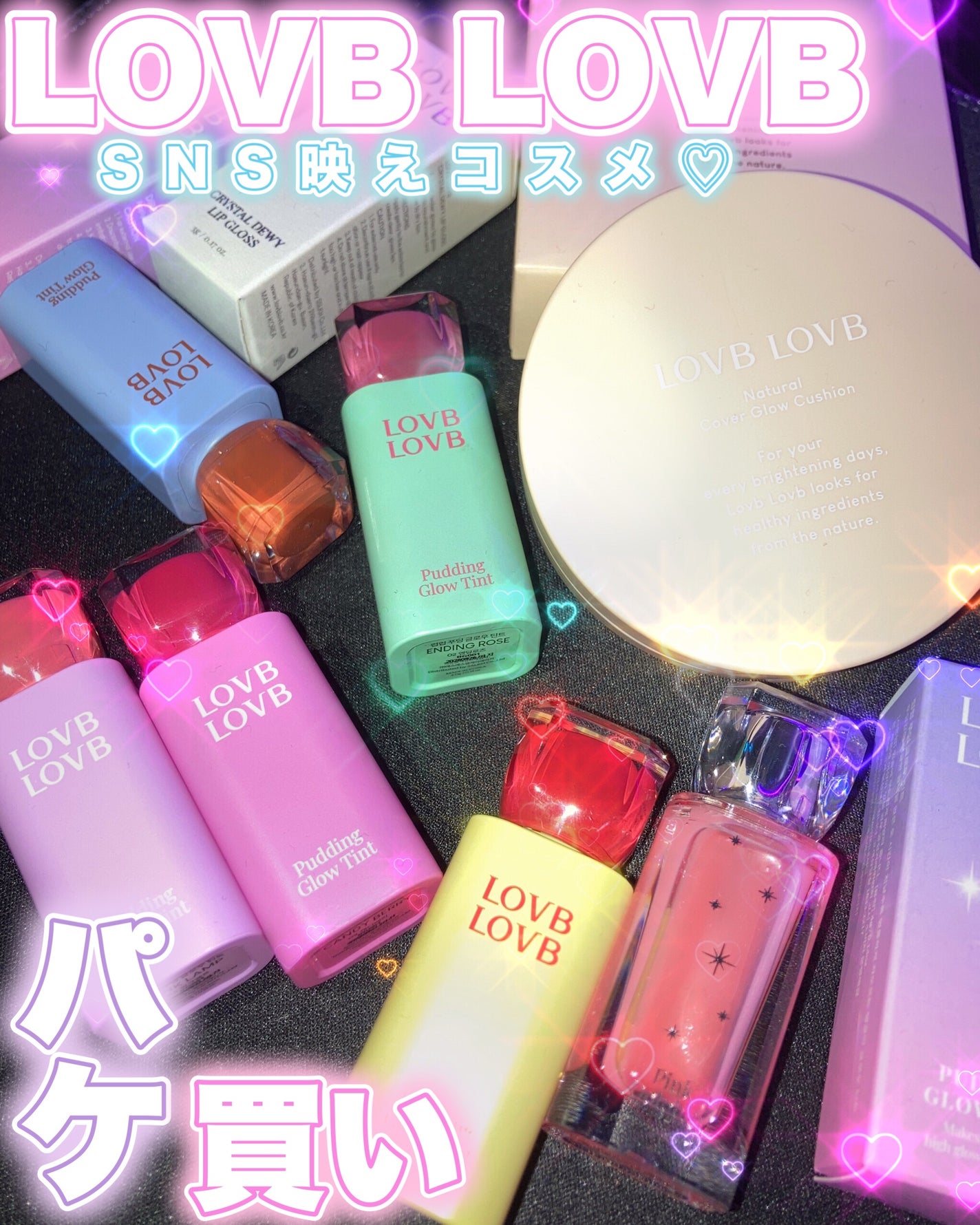 Pudding Glow Tint/LOVBLOVB/口紅を使ったクチコミ(1枚目)