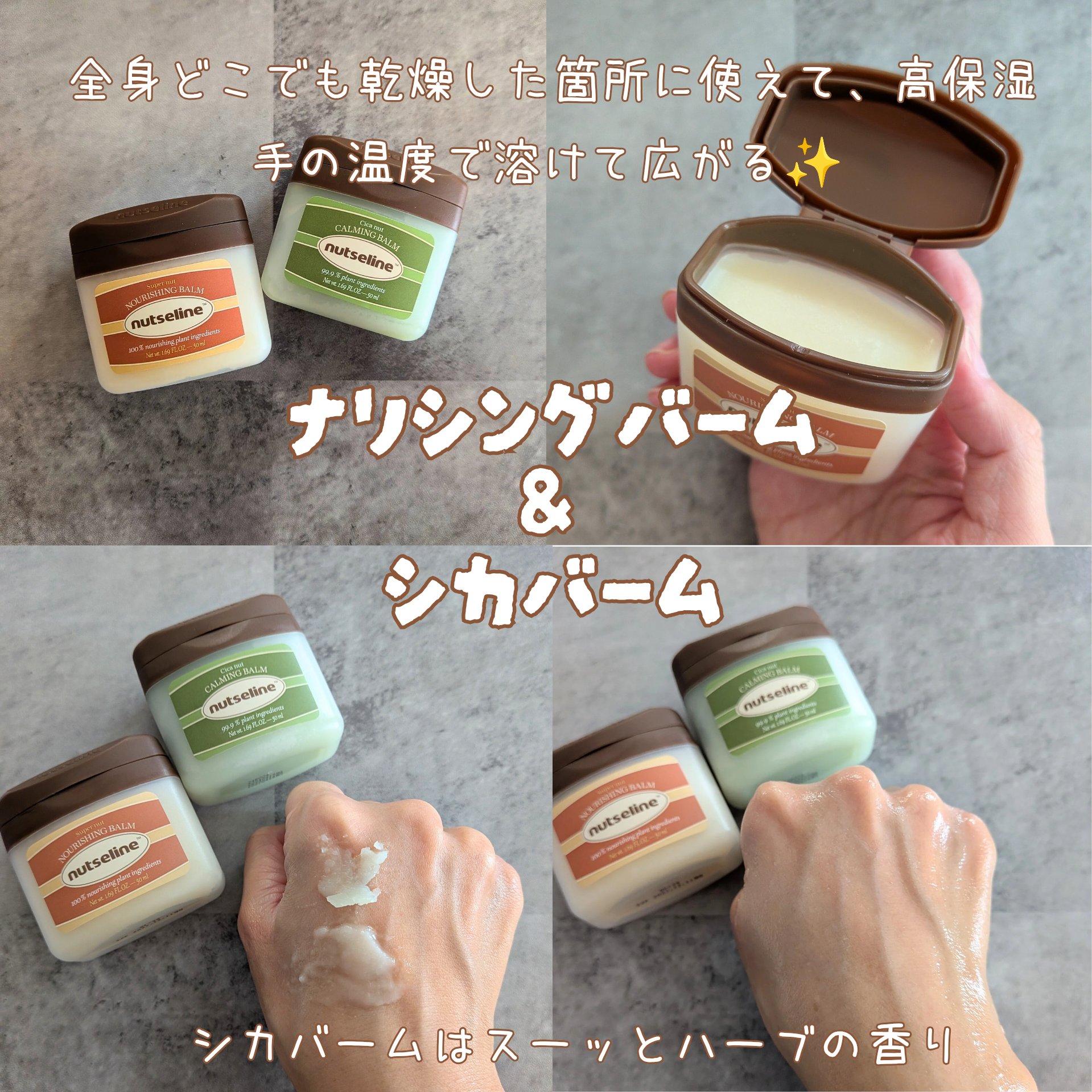 グレースクラブ/nutseline/ボディスクラブを使ったクチコミ（2枚目）