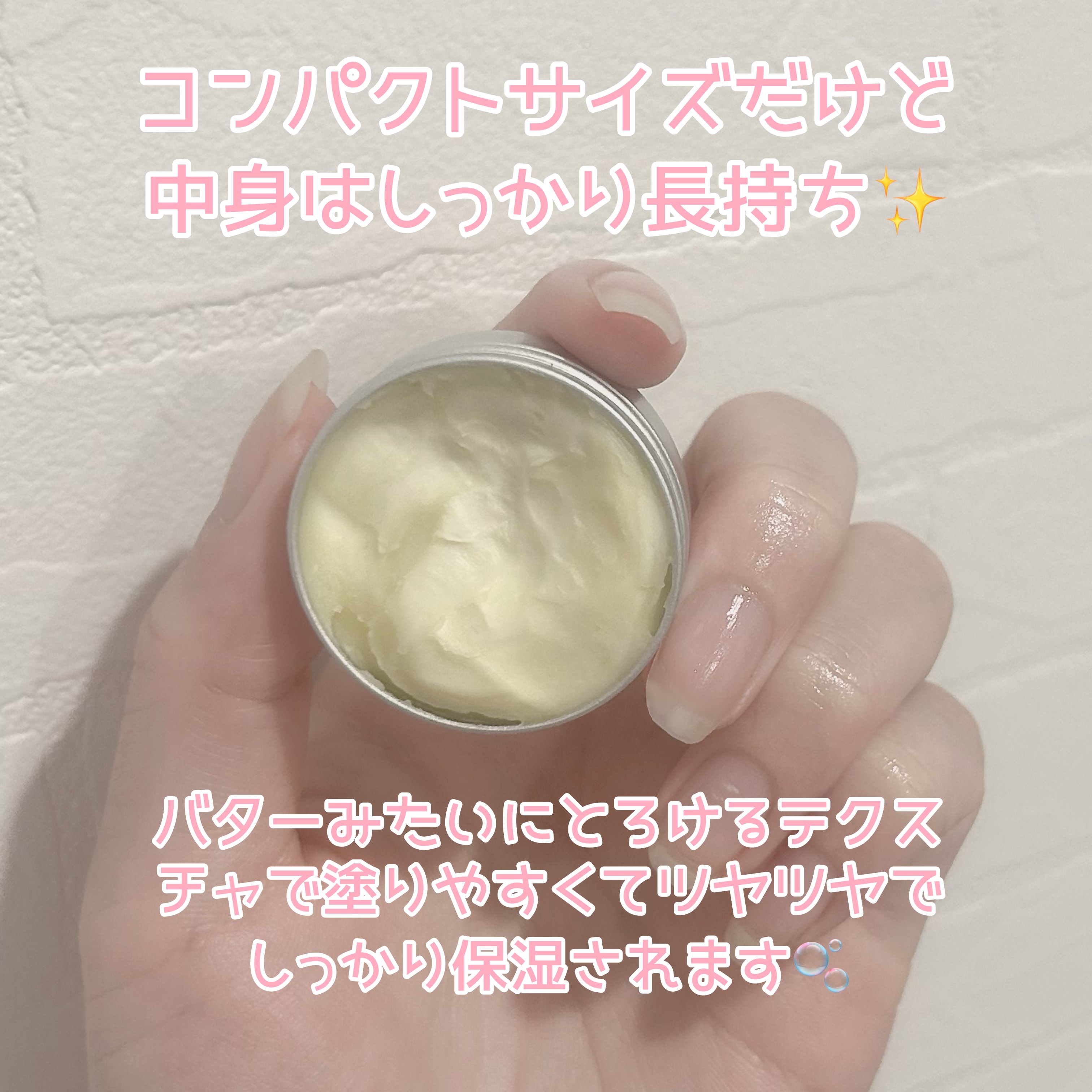 檸檬の指先/ラッシュ/ハンドクリームを使ったクチコミ（2枚目）