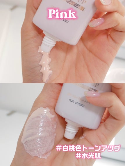 ウォータフルトーンアップサンクリーム/ダルバ/日焼け止めクリームを使ったクチコミ(5枚目)