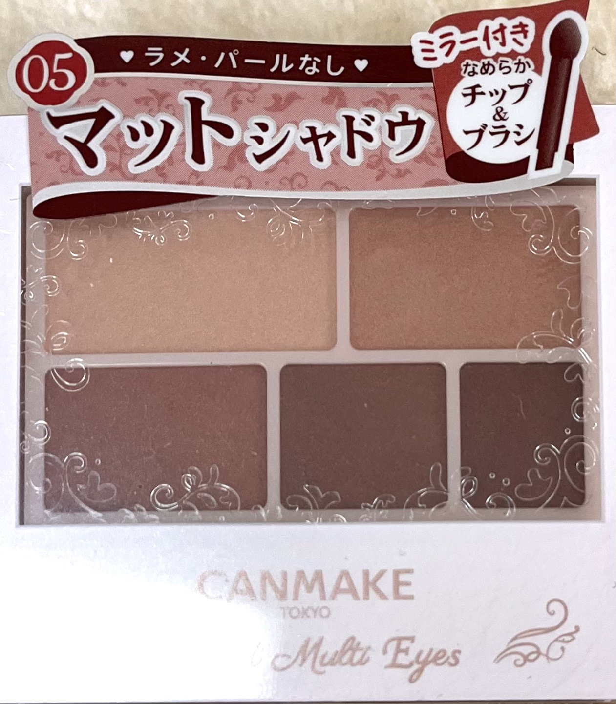 キャンメイクパーフェクトマルチアイズ05アーモンドモカ

海外のお友達に頼まれ購入しました！
やはりキャンメイクは海外でも人気なようです♡
はやくお届けしたいです🎁

アイメイクにマルチに使える5色のパウダーアイシャドウ。アイブロウやアイ