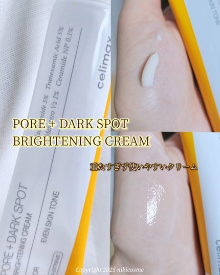 ポア ブライトニング シミケアセラム/celimax/美容液を使ったクチコミ(4枚目)