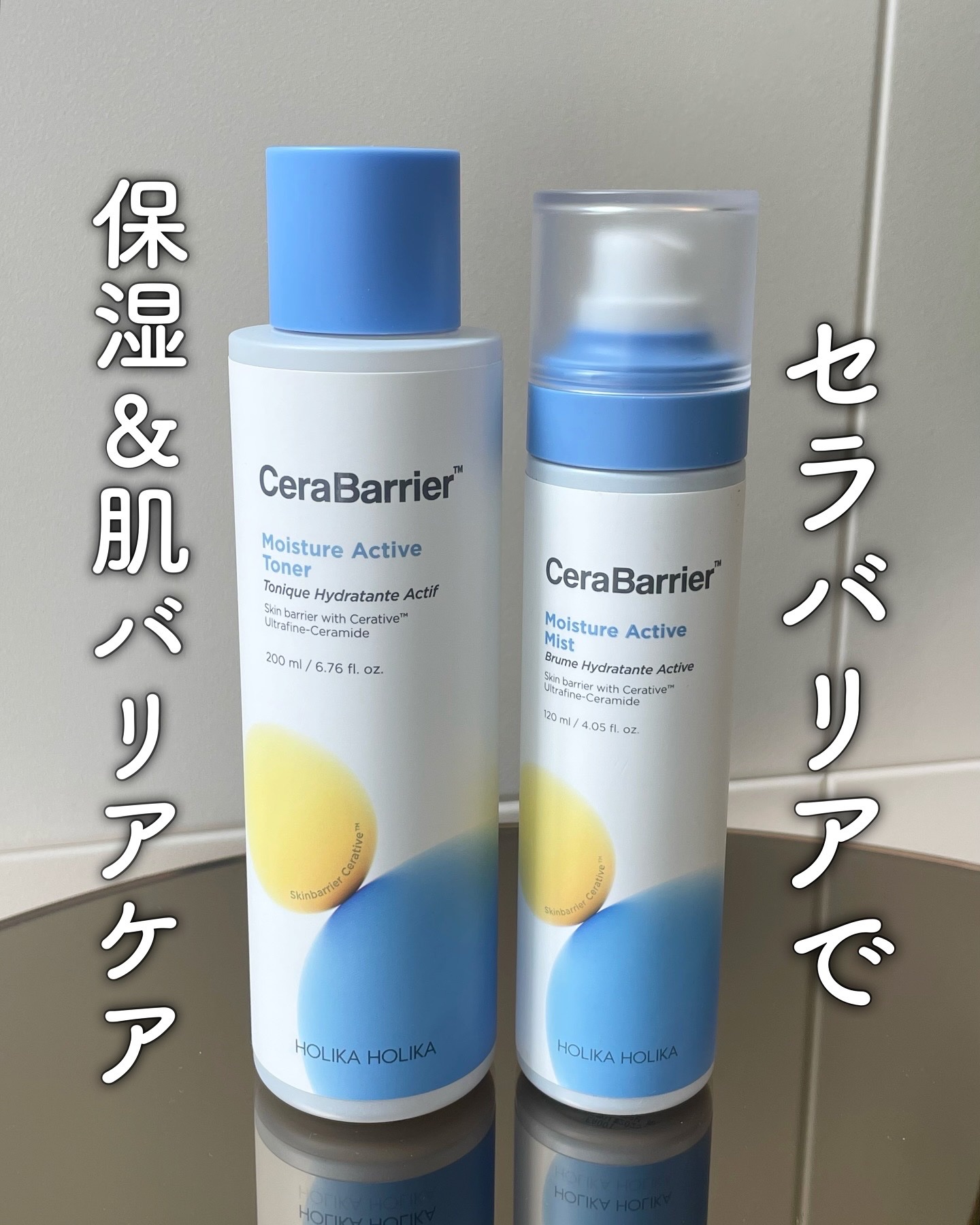 セラバリア　モイスチャーアクティブ　トナー /HOLIKA HOLIKA/化粧水を使ったクチコミ（1枚目）