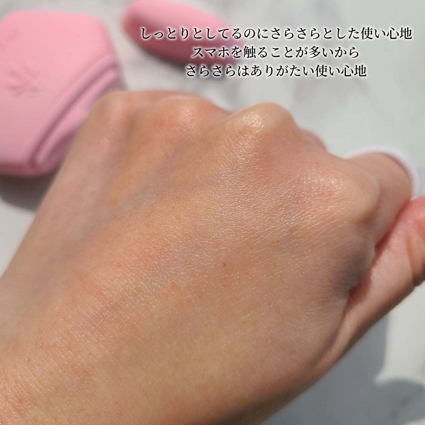 アクア アレゴリア ハンドクリーム ローザ ロッサ/GUERLAIN/ハンドクリームを使ったクチコミ(4枚目)