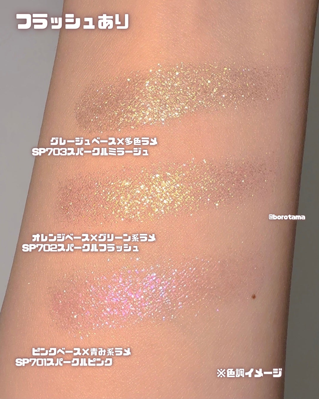 ケイト ザ アイカラー/KATE/単色アイシャドウを使ったクチコミ(6枚目)