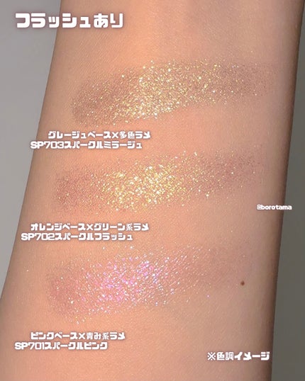 ケイト ザ アイカラー/KATE/単色アイシャドウを使ったクチコミ(6枚目)