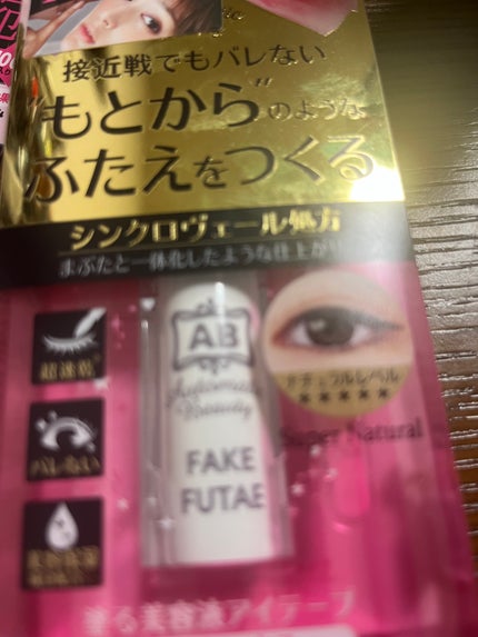 を使ったクチコミ(1枚目)