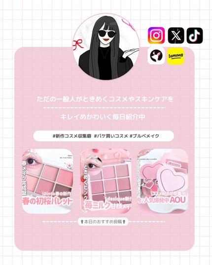 デュアルチーク/2aN/パウダーチークを使ったクチコミ(8枚目)