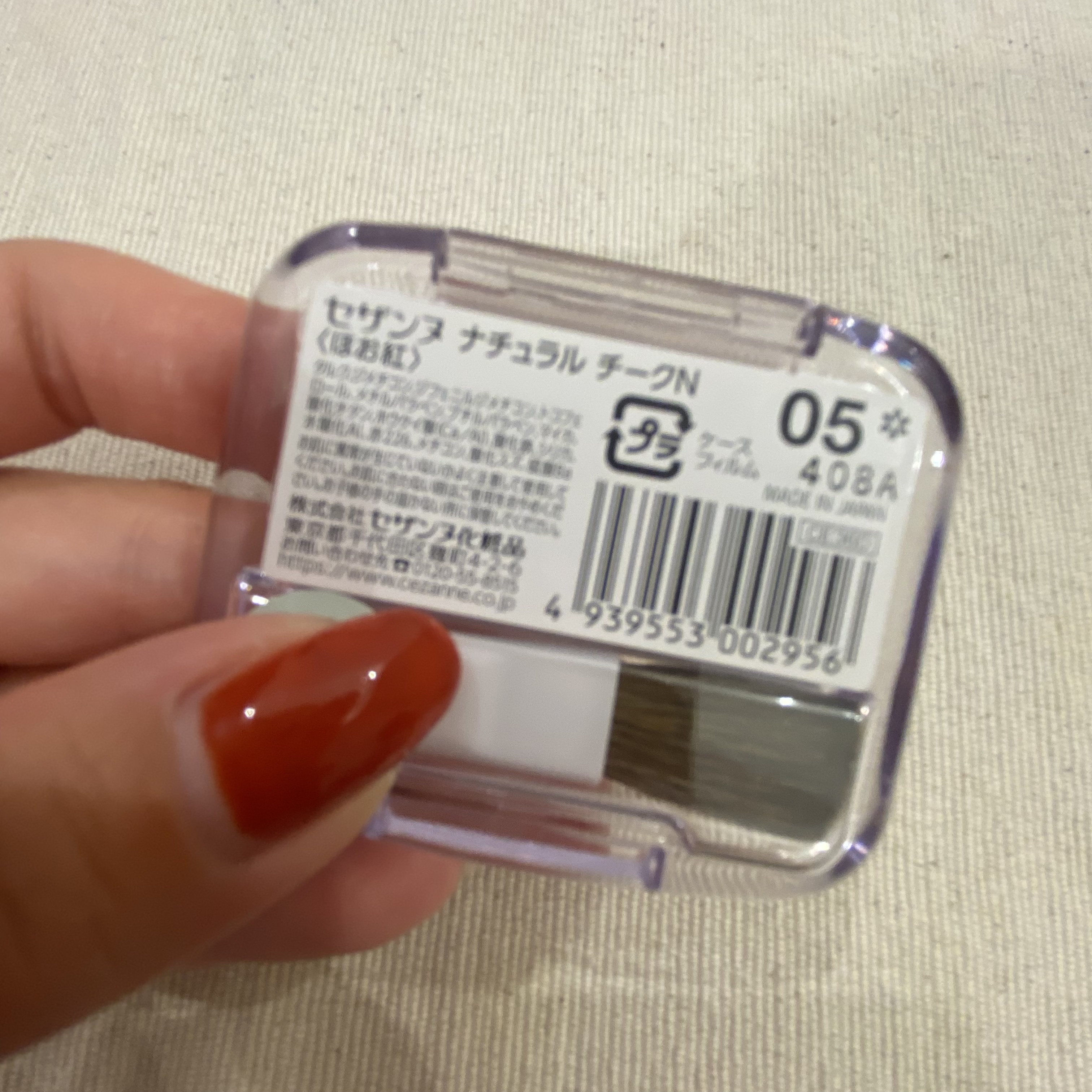 ナチュラル チークN/CEZANNE/パウダーチークを使ったクチコミ（3枚目）