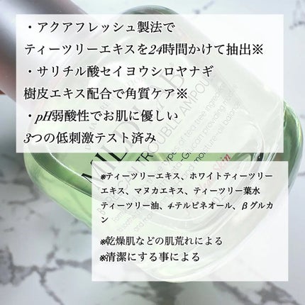 ベータツリカンクレンジングフォーム/Mildlab/洗顔フォームを使ったクチコミ(2枚目)