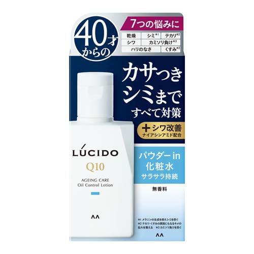 ルシード 薬用トータルケアオイルコントロール化粧水