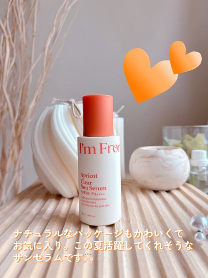 アプリコットクリアサンセラム/I'm from/日焼け止めローションを使ったクチコミ(4枚目)