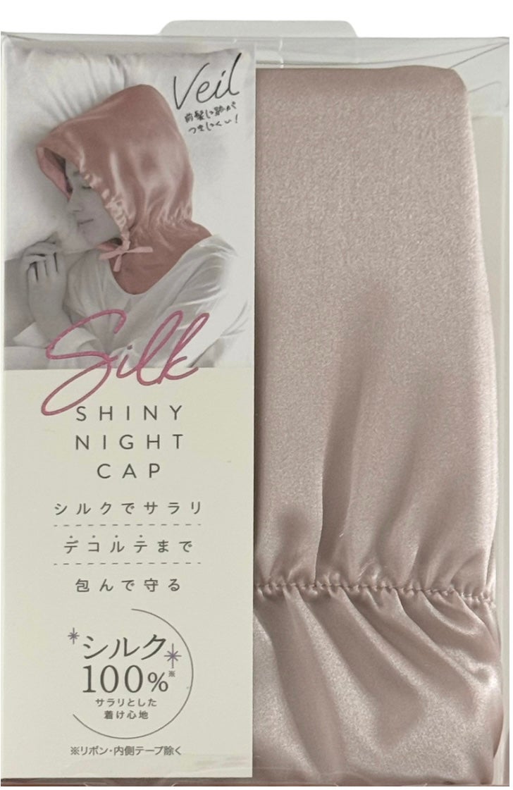 シルクシャイニー ナイトキャップ ベール コジット