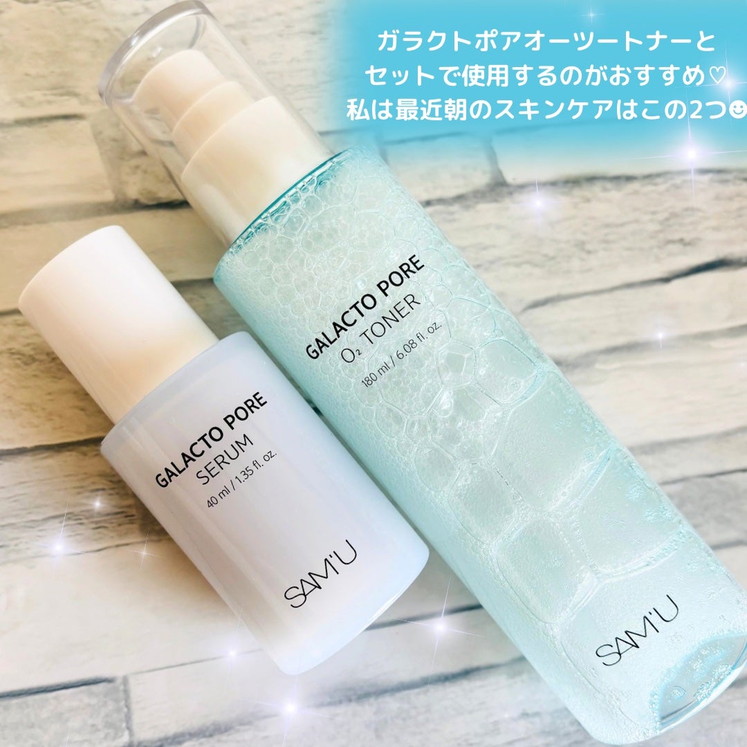 サミュ ガラクトポア セラム/SAM'U/美容液を使ったクチコミ(3枚目)