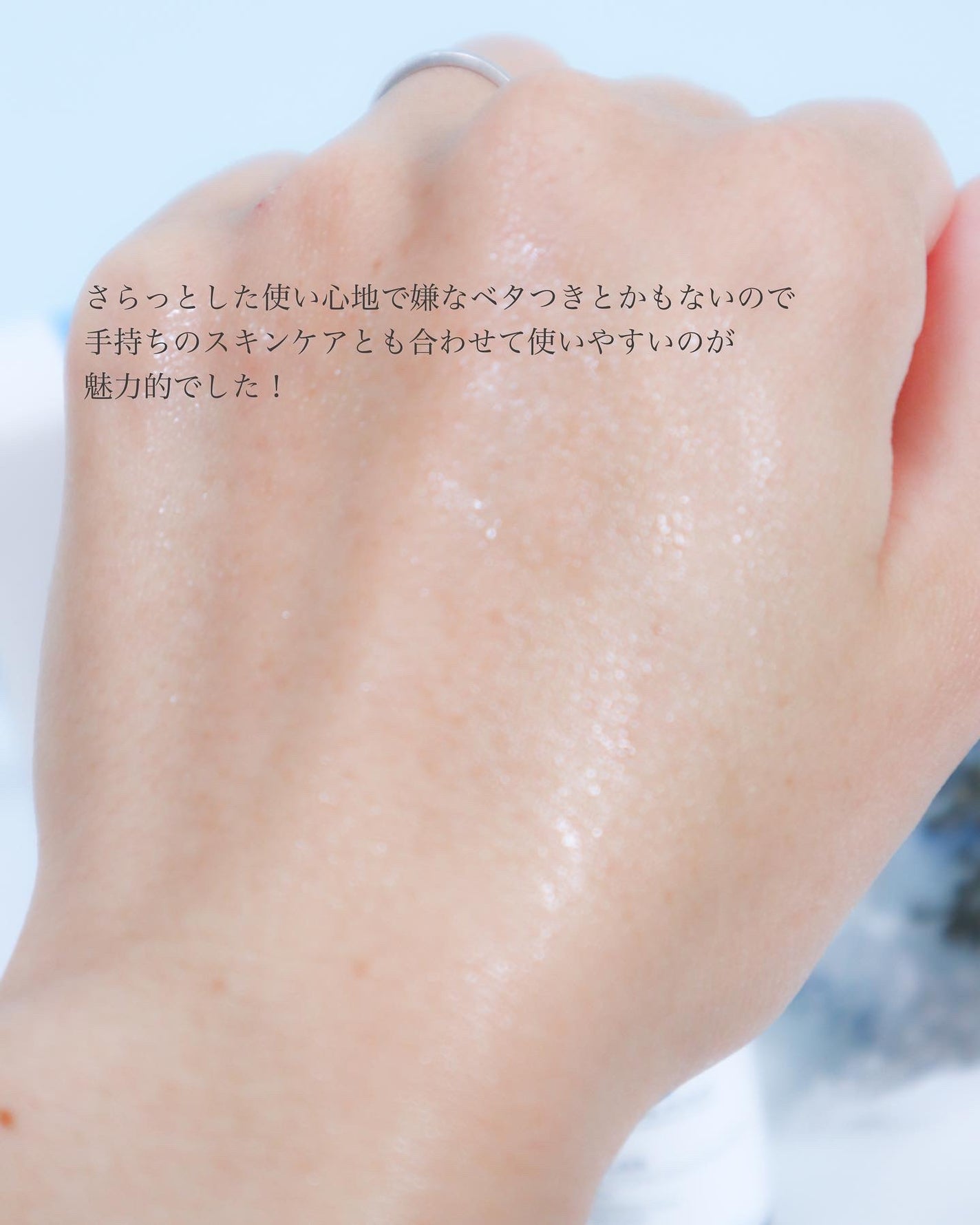 ãšãã¡ã¯ã© ããŒã«ã±ã¢ ã»ã©ã /ã© ããã·ã¥ ããŒ/çŸå®¹æ¶²ã䜿ã£ãã¯ãã³ãïŒ5æç®ïŒ