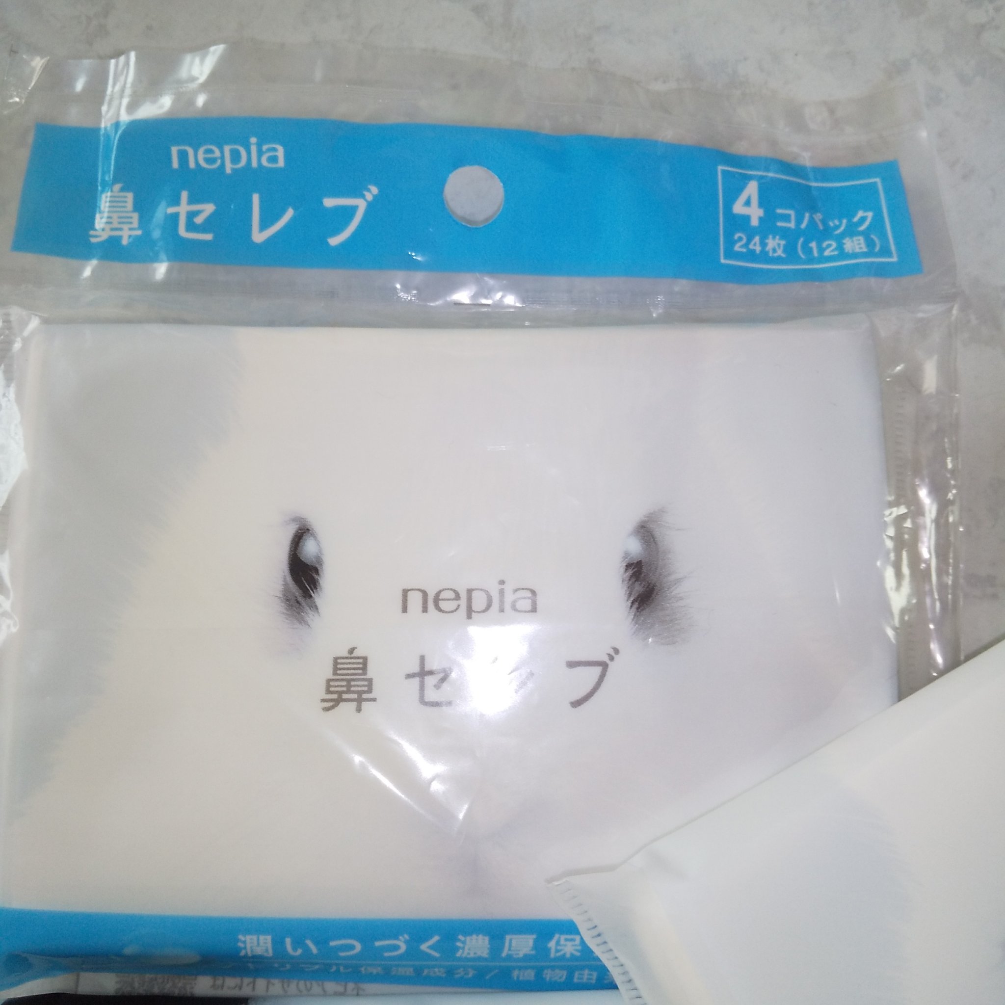 鼻セレブ ティシュ/ネピア/ティッシュを使ったクチコミ（3枚目）