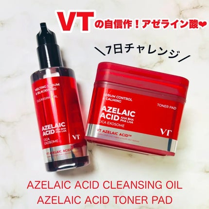 AZケア クレンジングオイル/VT/オイルクレンジングを使ったクチコミ(1枚目)