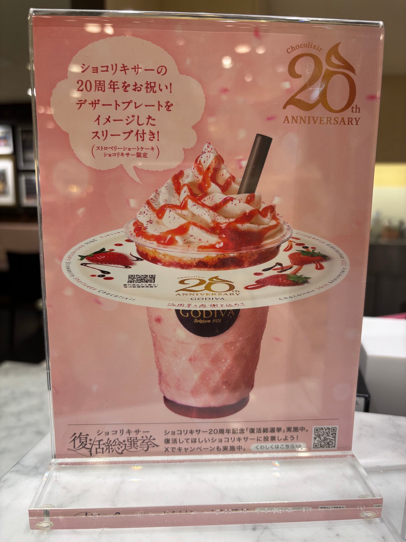 ぷぅぴぃ《紫コス部💜💗》 on LIPS 「🍓🍓✨🍓🍓✨🍓🍓✨🍓🍓✨🍓🍓✨20周年アニバーサリーストロベリ..」(5枚目)