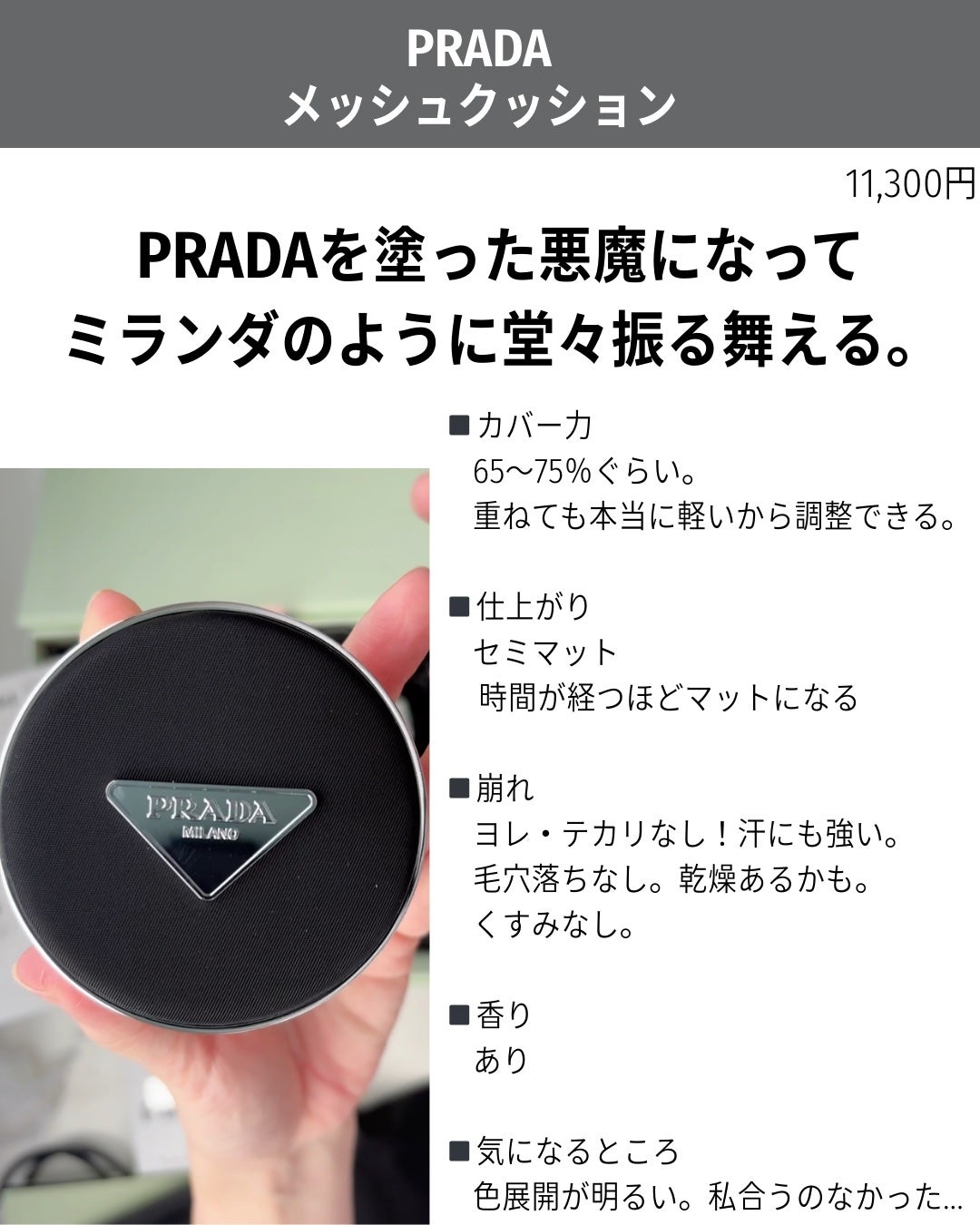 スタジオ フィックス ロングウエア クッション ファンデーション SPF 50/M・A・C/クッションファンデーションを使ったクチコミ(4枚目)