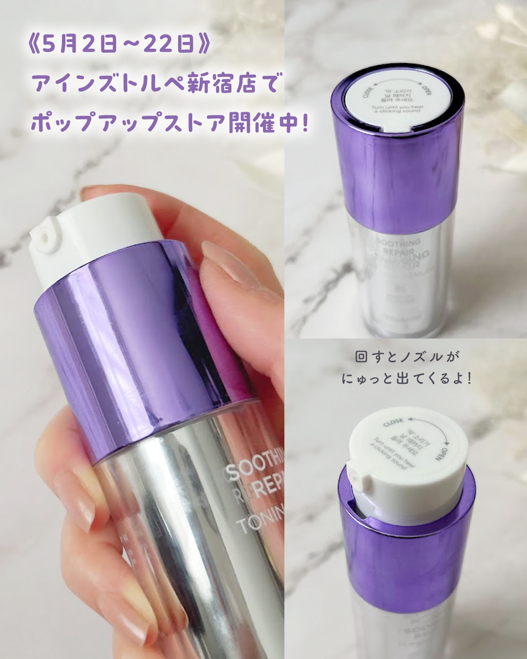 SOOTHING REPAIR TONING SERUM R4/ダーマファーム/美容液を使ったクチコミ（3枚目）