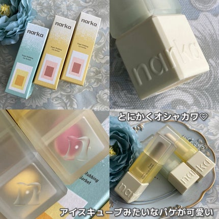 シュガーラビングリップソルベ/narka/リップスクラブを使ったクチコミ(7枚目)