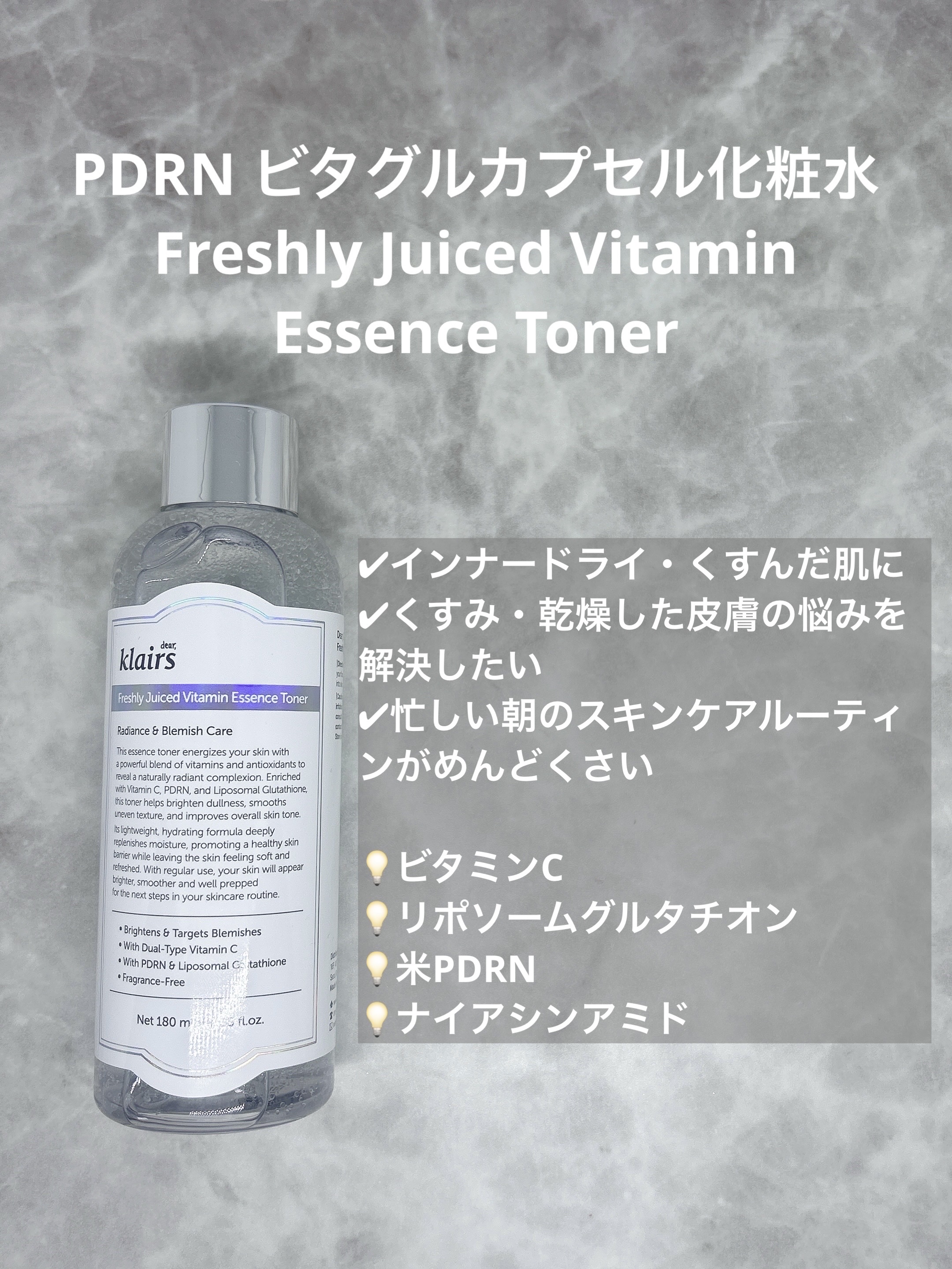 フレッシュリージュースドビタミンドロップ(35ml)/Klairs/美容液を使ったクチコミ（2枚目）