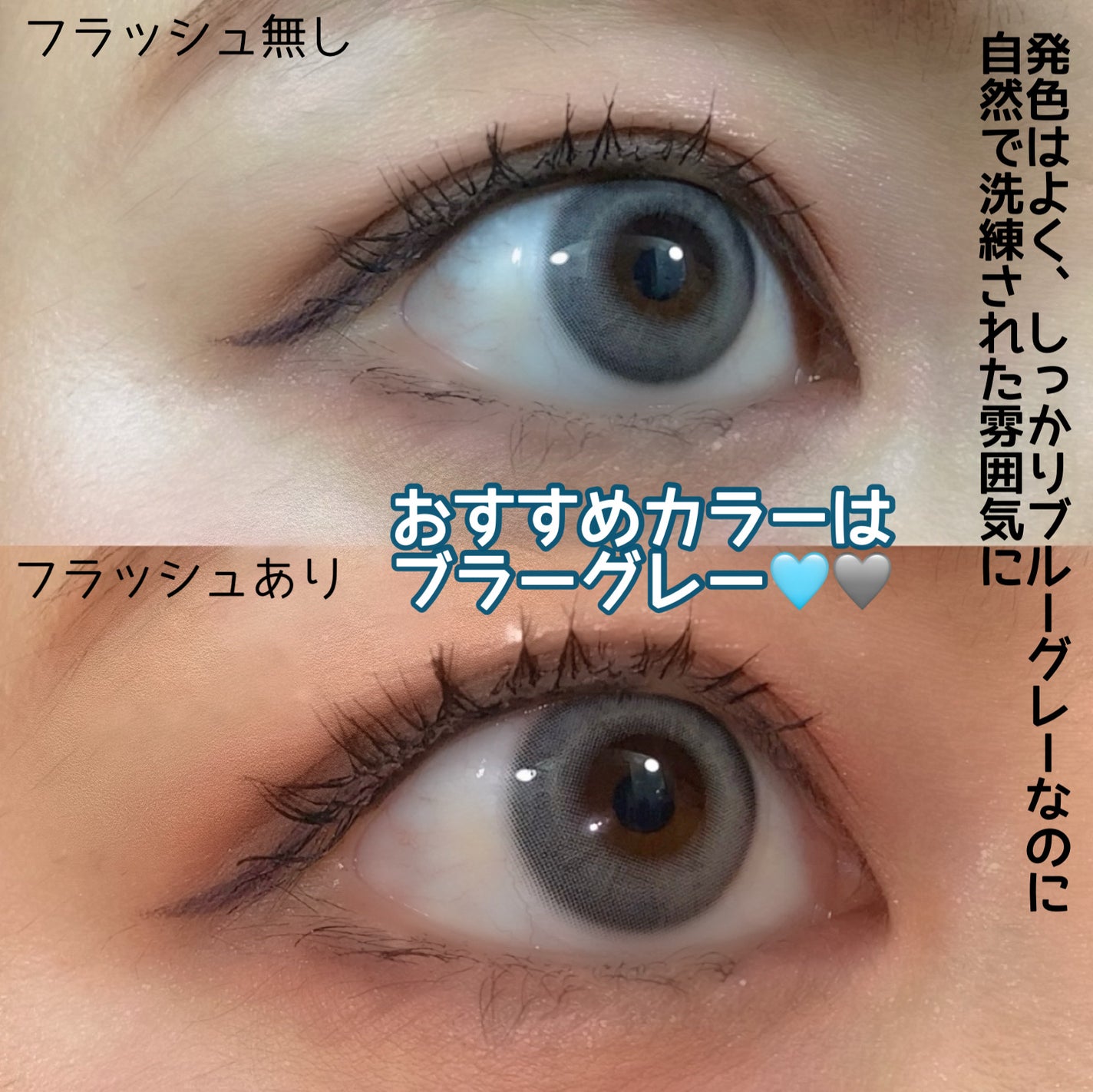 Eesle 1day/URIA i-DOL/ワンデー(1DAY)カラコンを使ったクチコミ(3枚目)