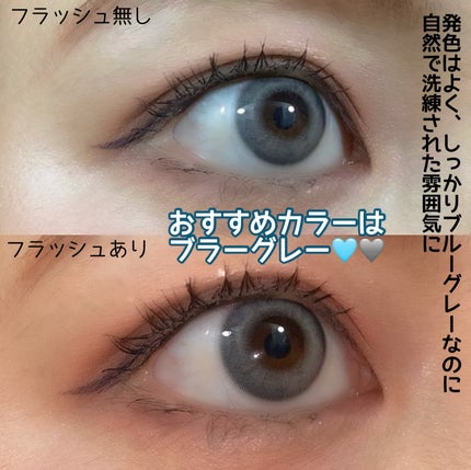 Eesle 1day/URIA i-DOL/ワンデー(1DAY)カラコンを使ったクチコミ(3枚目)