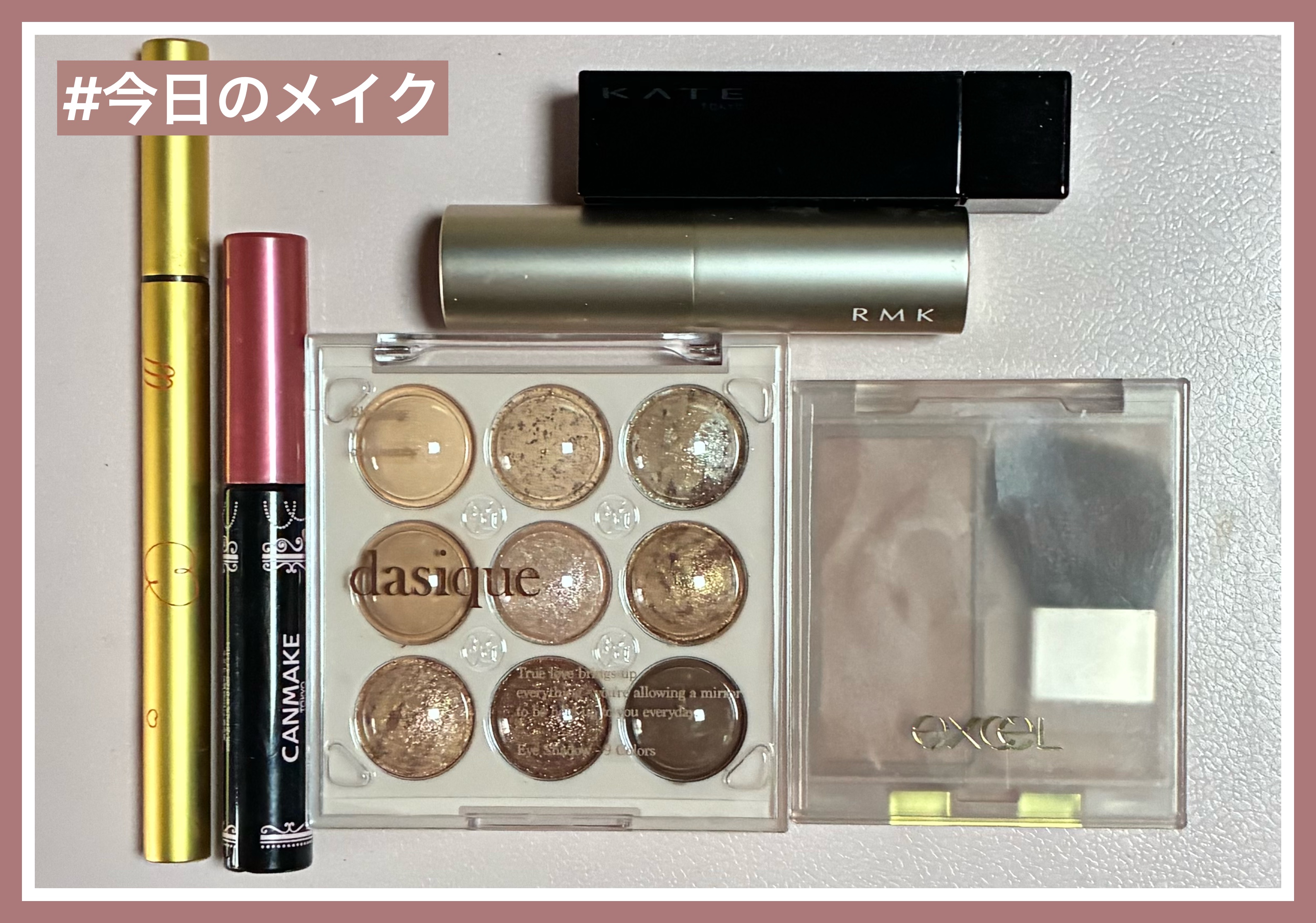 シャドウパレット/dasique/アイシャドウパレットを使ったクチコミ（1枚目）