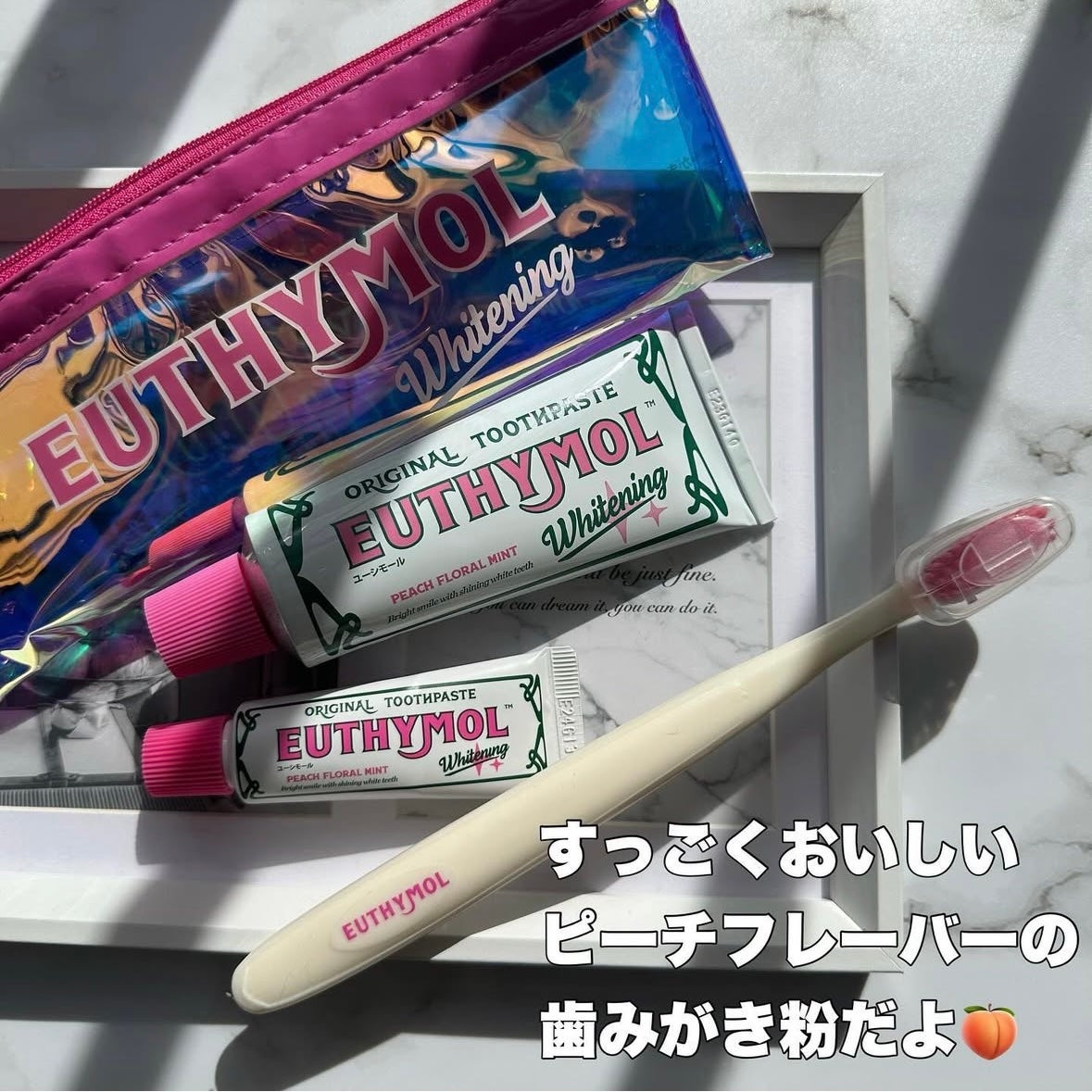 ホワイトニング美白歯磨き粉/EUTHYMOL/歯磨き粉を使ったクチコミ(2枚目)