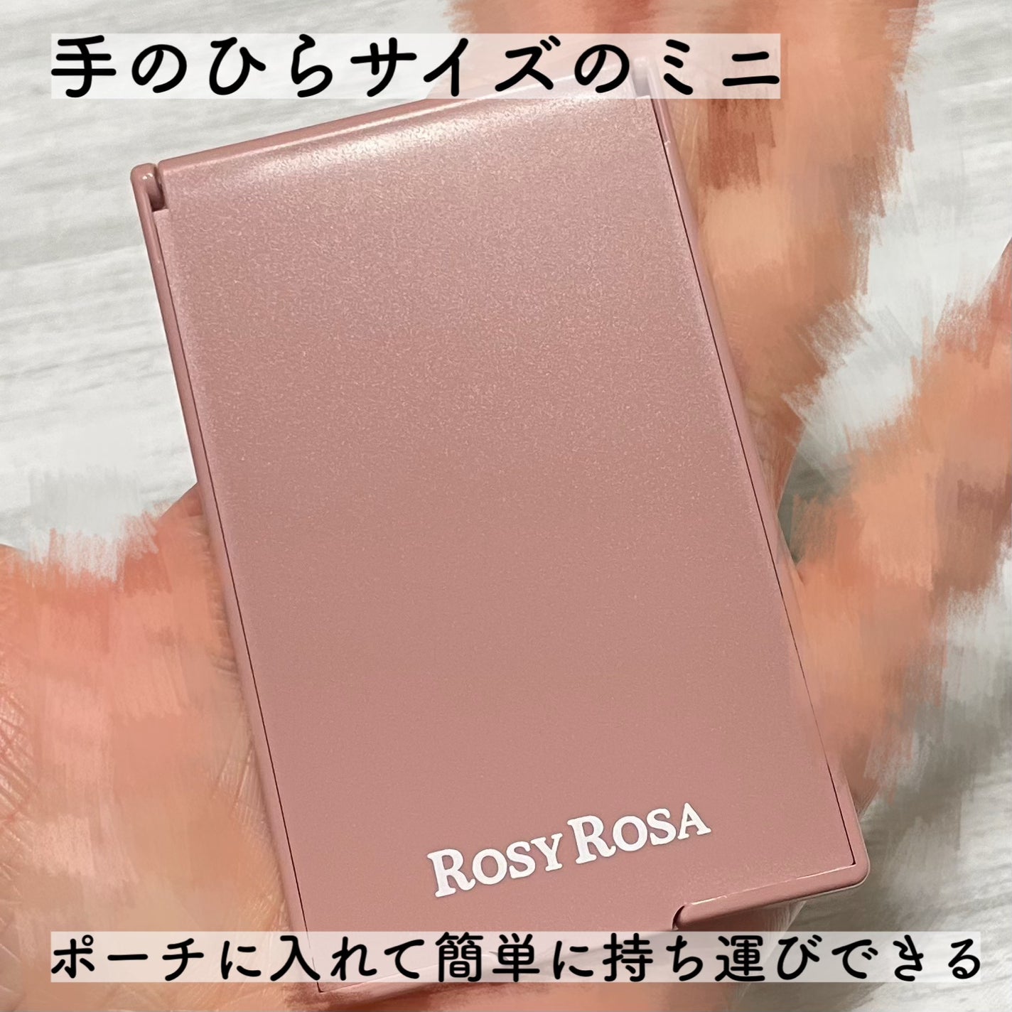 リアルックミラー/ロージーローザ/その他化粧小物を使ったクチコミ(3枚目)