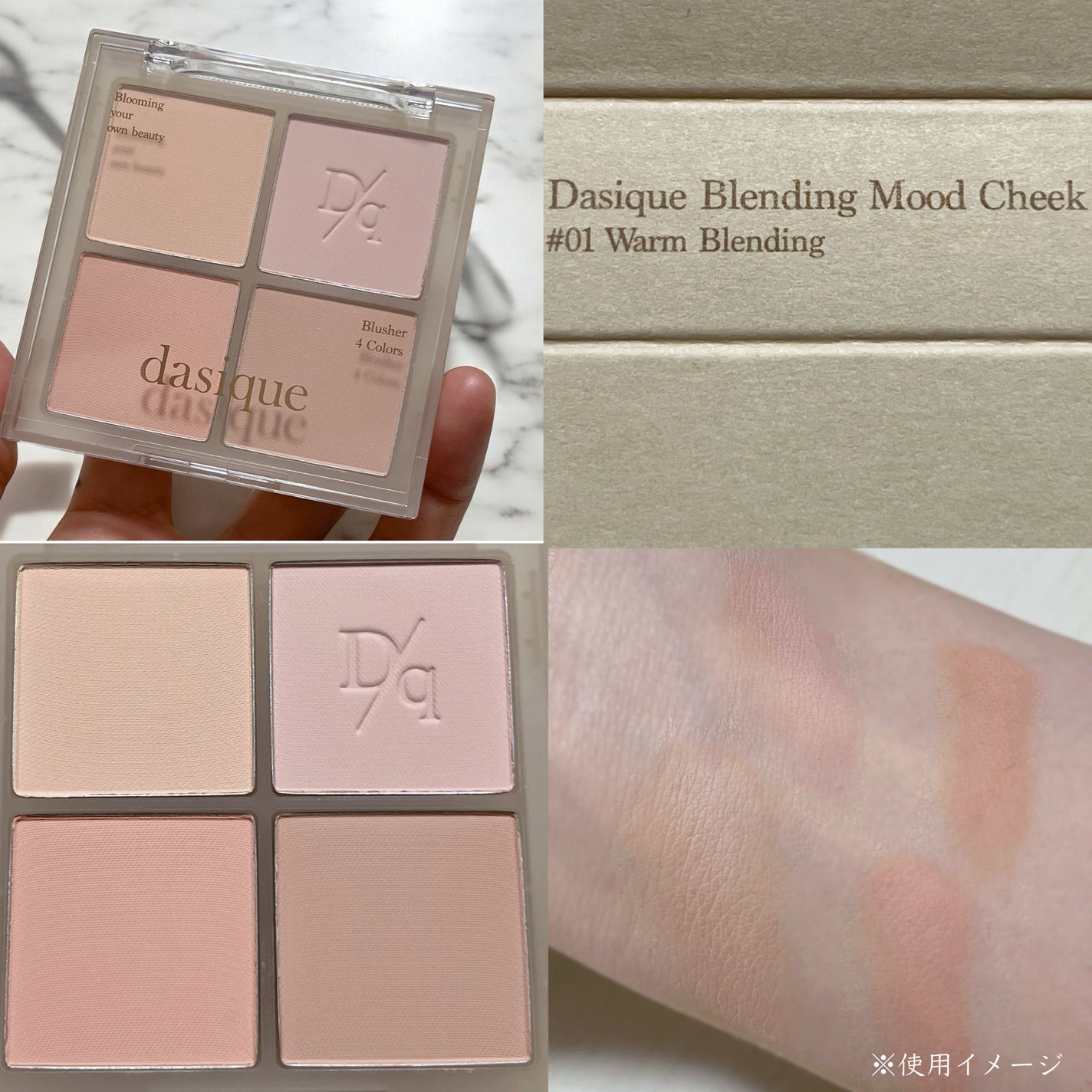 シャドウパレット/dasique/アイシャドウパレットを使ったクチコミ(4枚目)