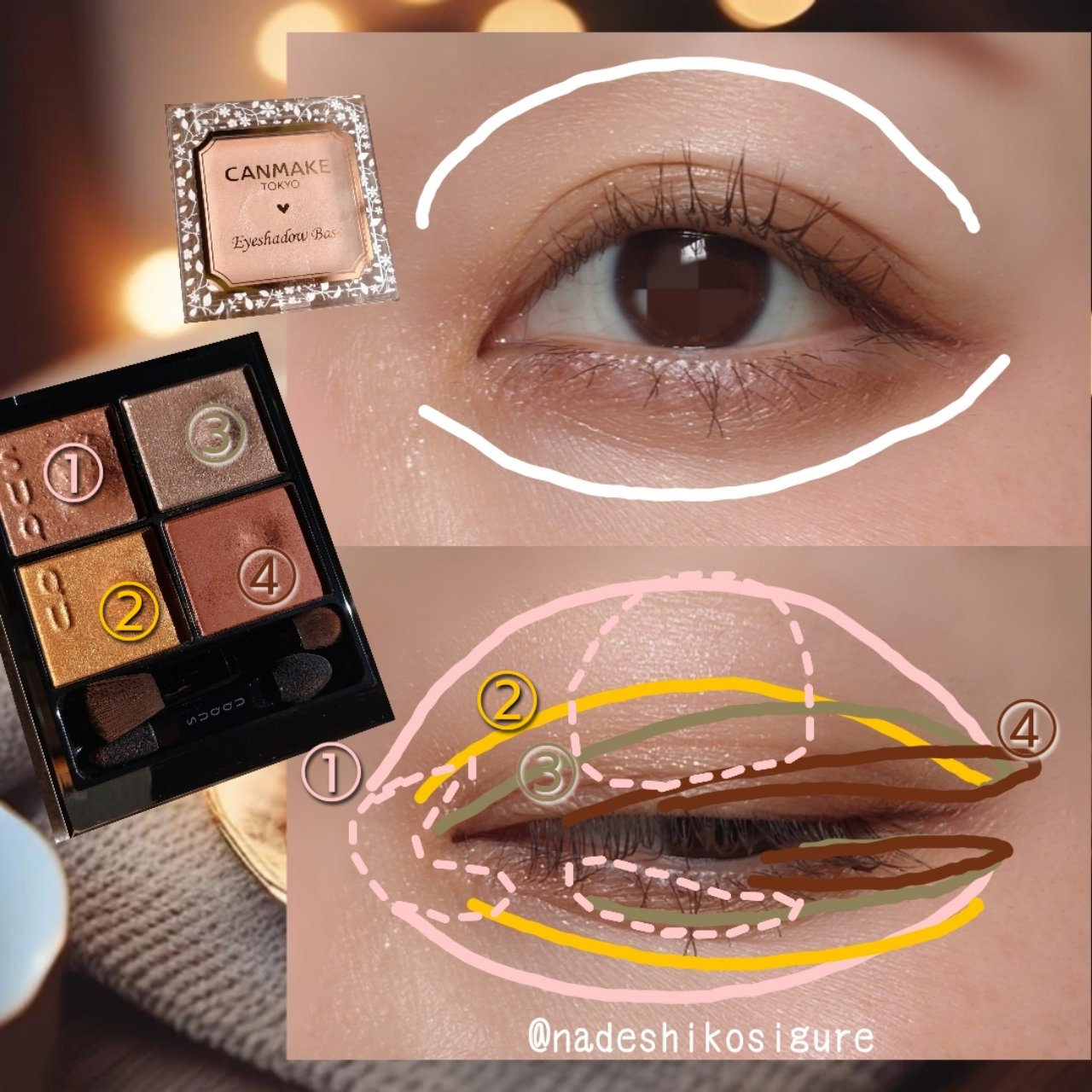 アイシャドウベース/キャンメイク/アイシャドウベースを使ったクチコミ（3枚目）