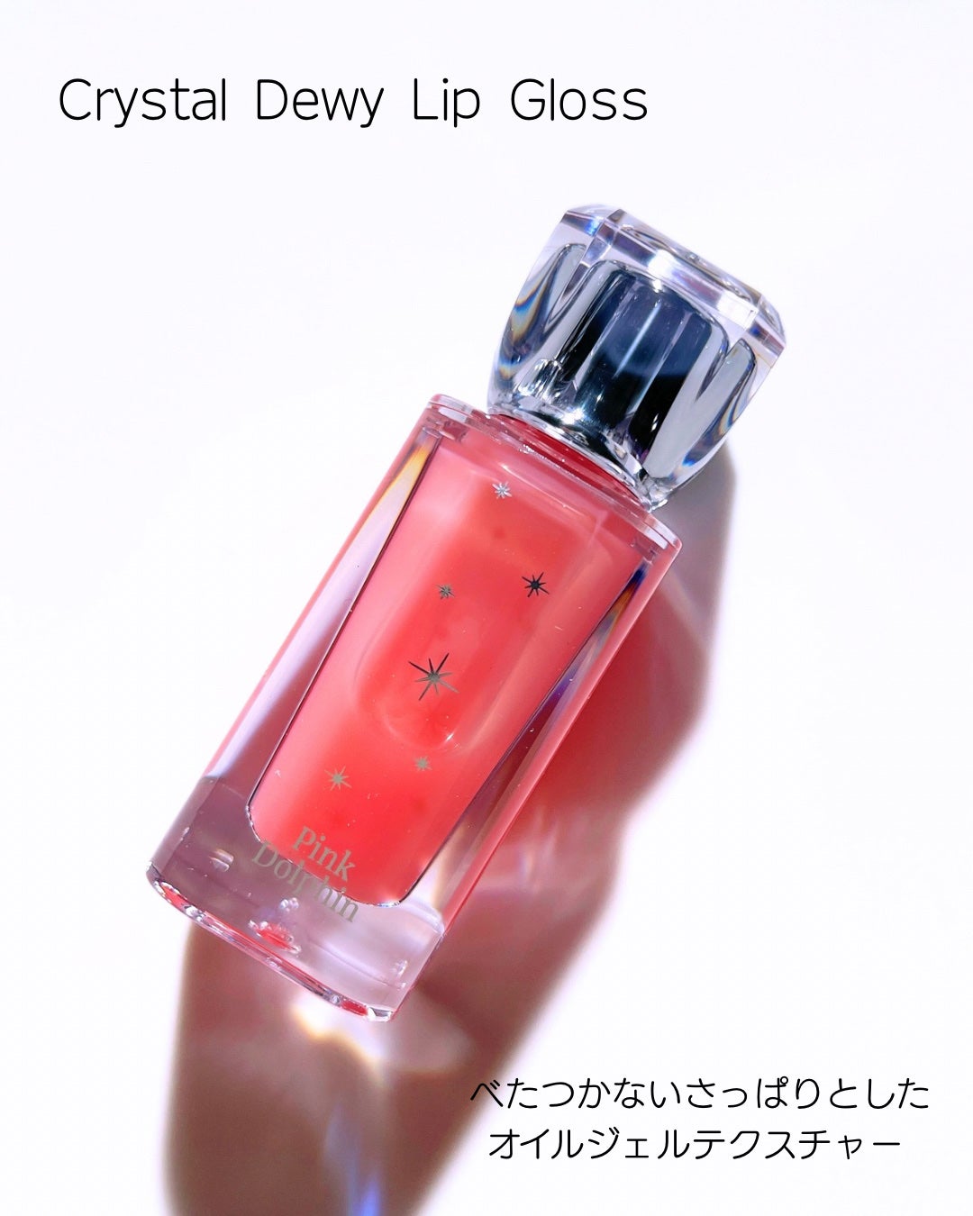 Pudding Glow Tint/LOVBLOVB/口紅を使ったクチコミ(3枚目)