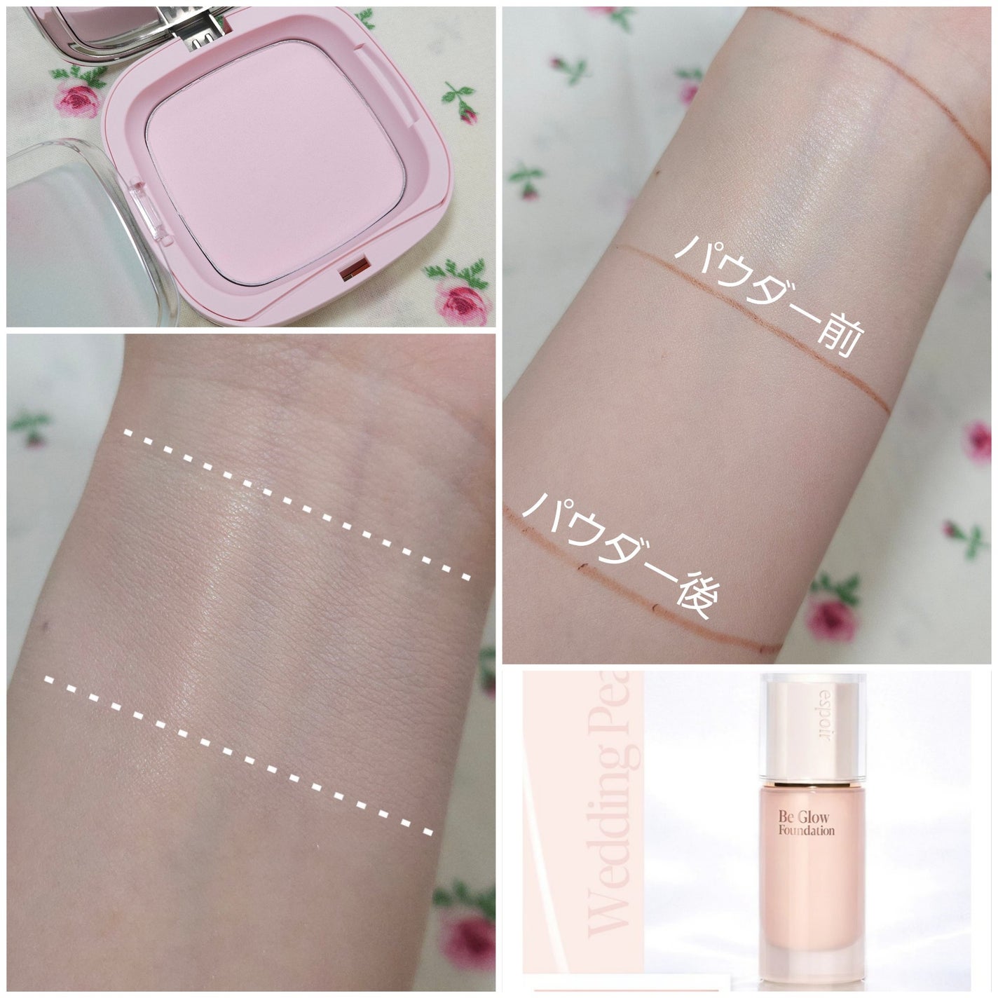 ビーグローファンデーション/espoir/リキッドファンデーションを使ったクチコミ(2枚目)