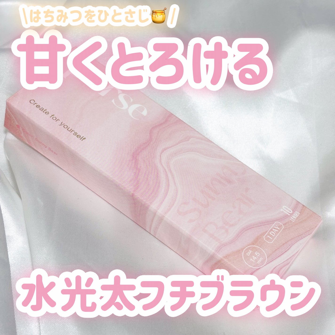 perse 1day/perse/ワンデー(1DAY)カラコンを使ったクチコミ(1枚目)