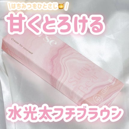 perse 1day/perse/ワンデー(1DAY)カラコンを使ったクチコミ(1枚目)