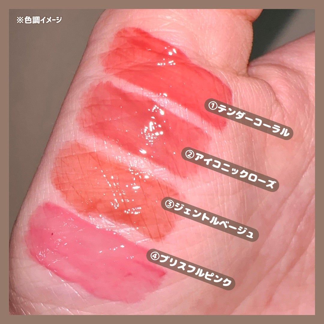 グラスティントシロップ/キャンメイク/リップティントを使ったクチコミ(3枚目)