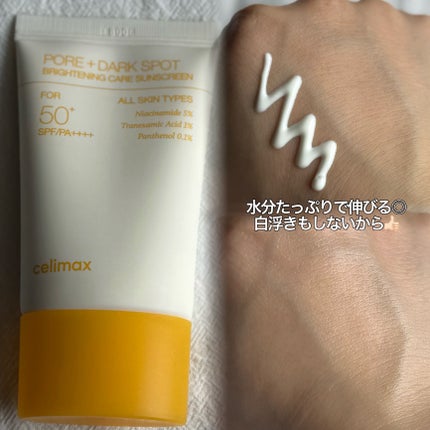 ポア ブライトニング シミケアセラム/celimax/美容液を使ったクチコミ(5枚目)