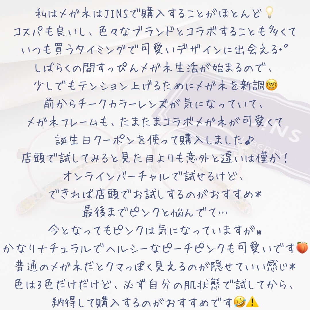 mofbi✿フォロバ on LIPS 「✿✿✿発売から数年経過しているので、既に愛用中の方や、ご..」(5枚目)