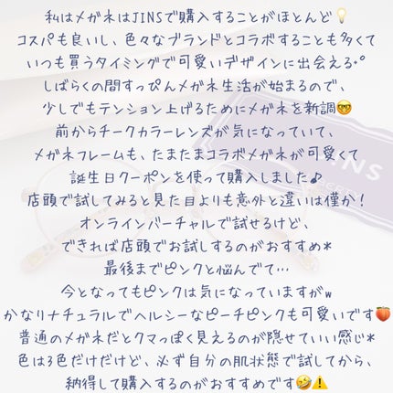 mofbi✿フォロバ on LIPS 「✿✿✿発売から数年経過しているので、既に愛用中の方や、ご..」(5枚目)