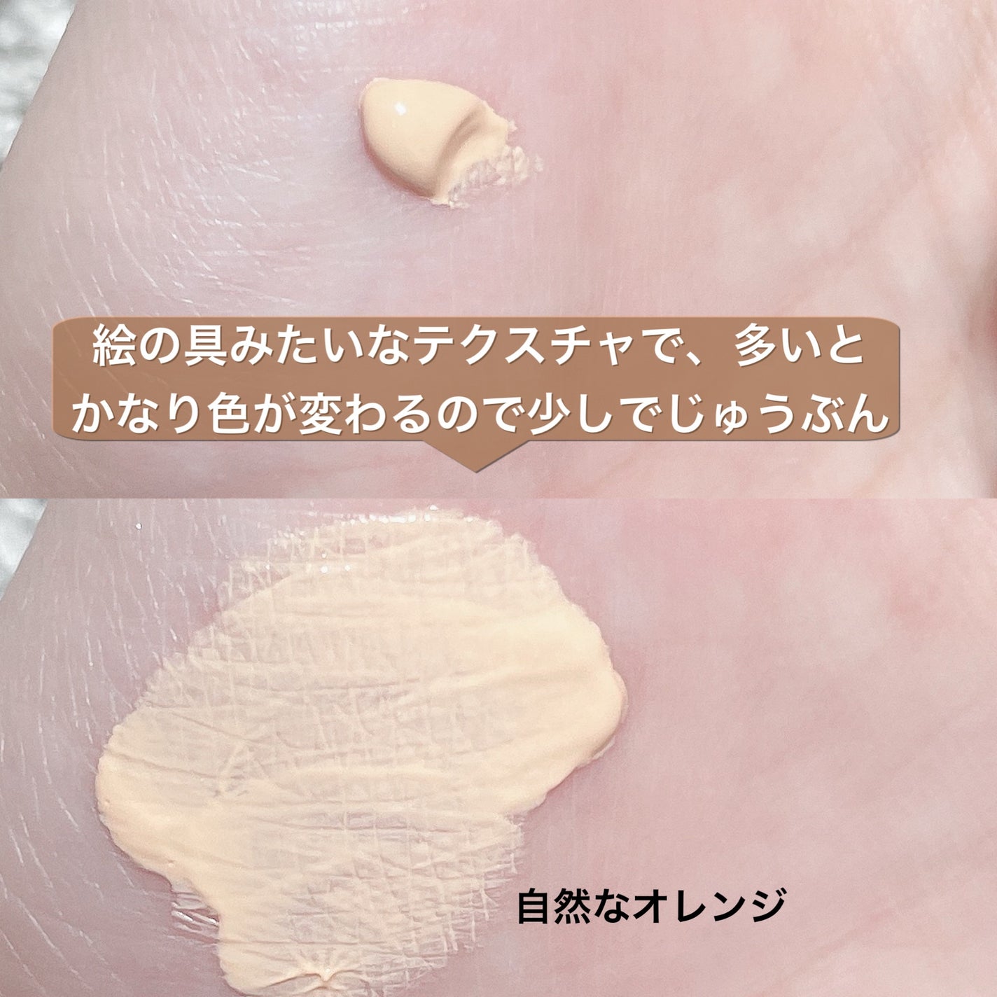 スキンカラーコントロールベース/KATE/化粧下地を使ったクチコミ(2枚目)