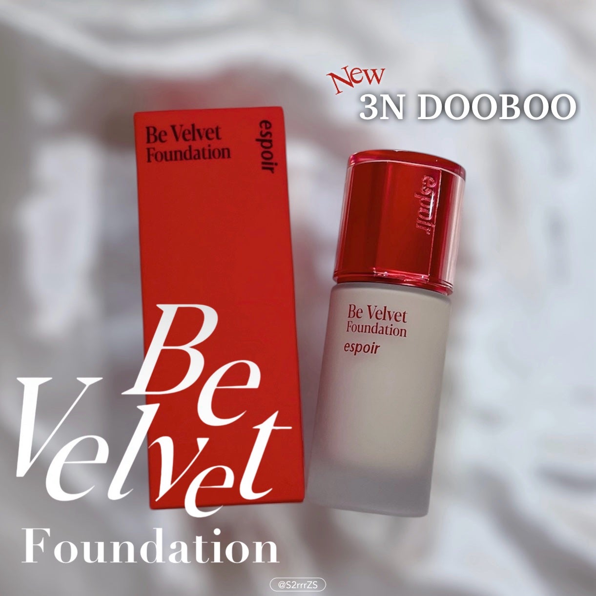 ビーベルベットファンデーション/espoir/リキッドファンデーションを使ったクチコミ(1枚目)