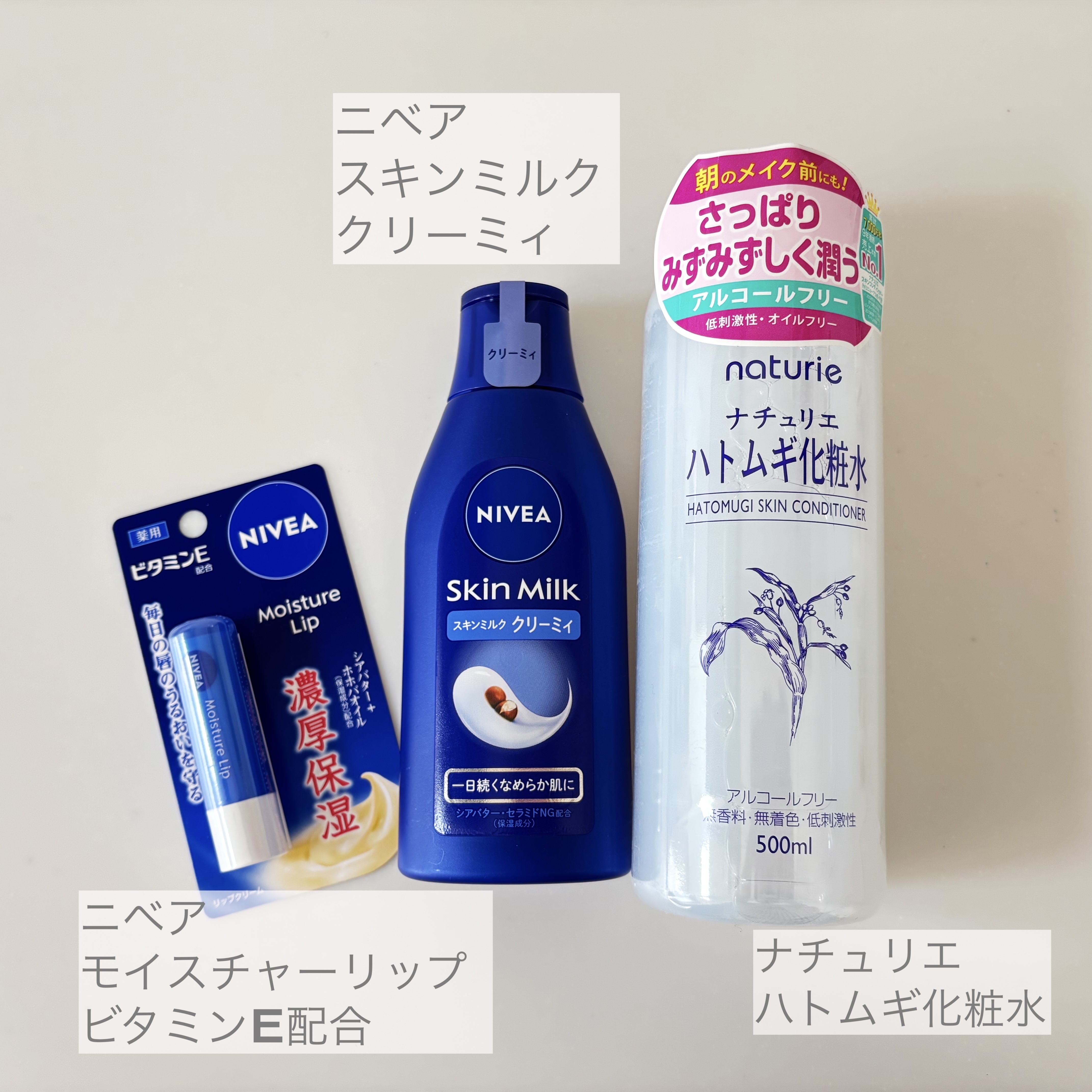 ハトムギ化粧水(ナチュリエ スキンコンディショナー R )/ナチュリエ/化粧水を使ったクチコミ（2枚目）