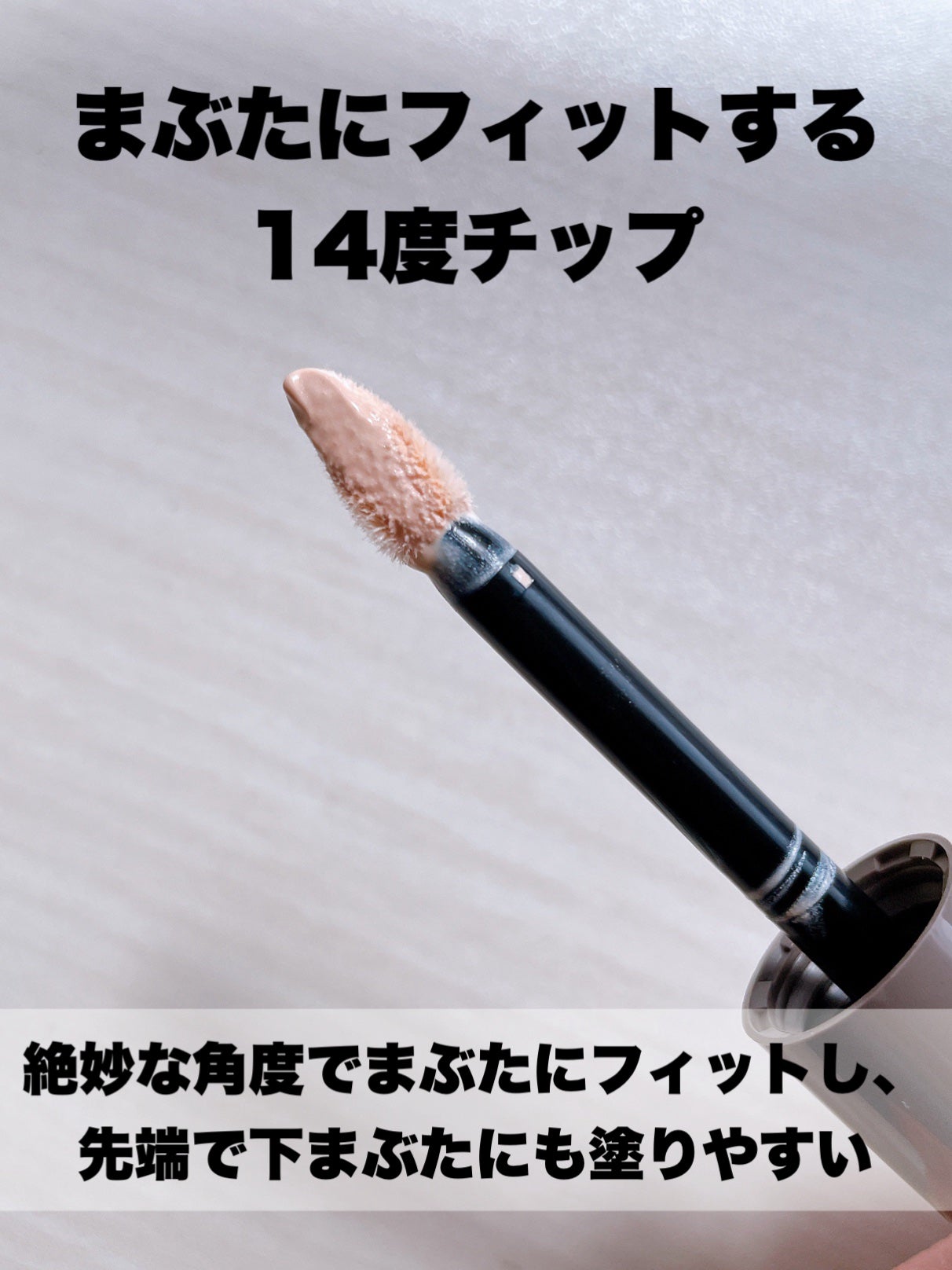 ピメル パーフェクトアイベース/pdc/アイシャドウベースを使ったクチコミ(2枚目)