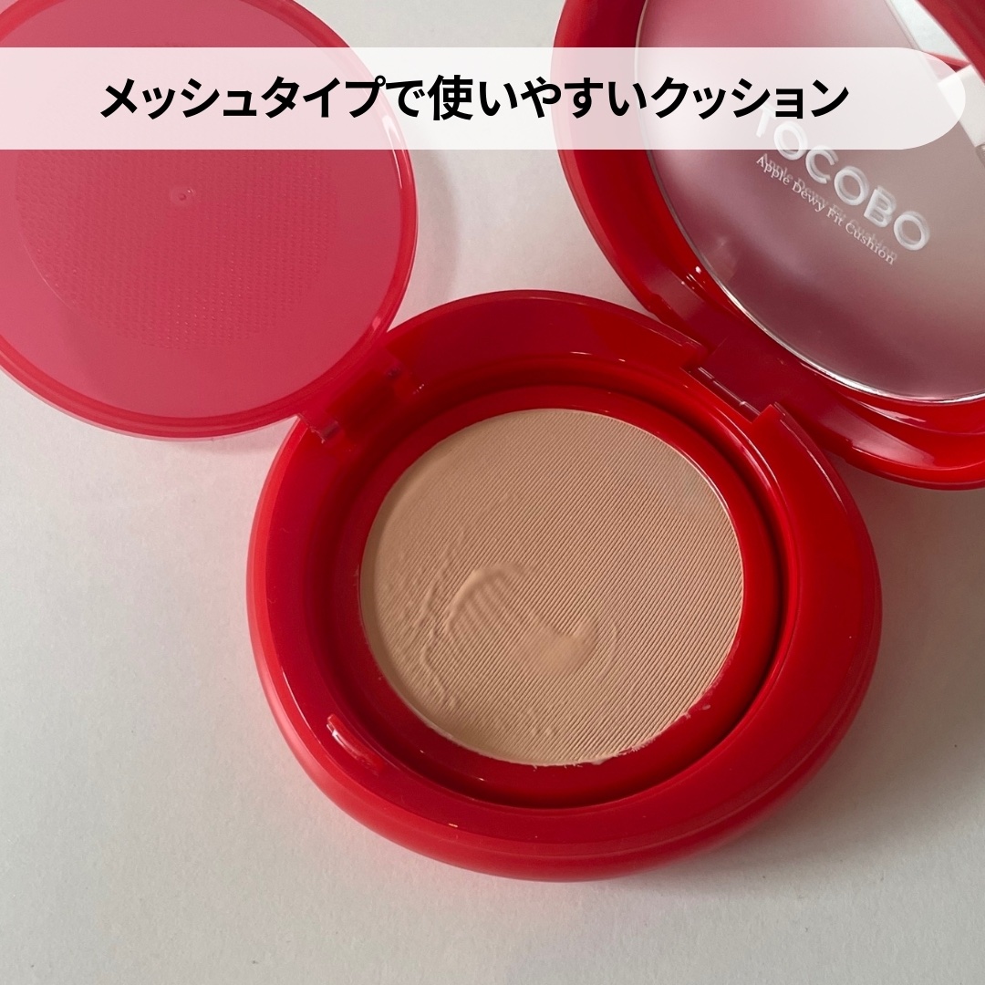 アップルデューイフィットクッションファンデーション/TOCOBO/クッションファンデーションを使ったクチコミ（3枚目）